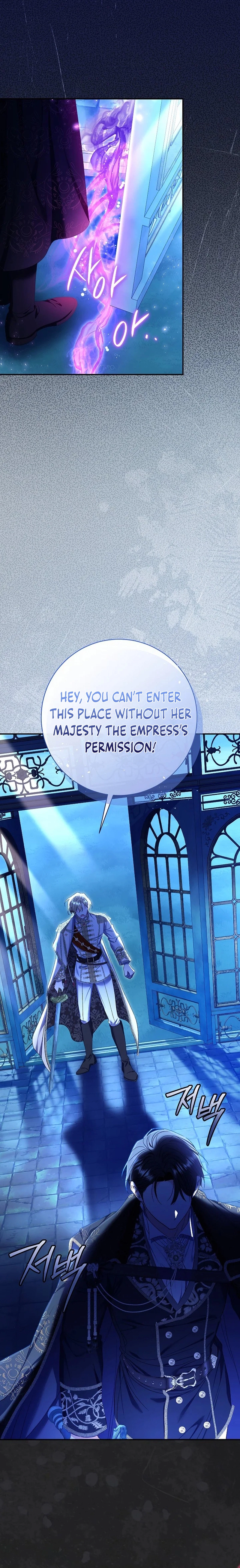 The Villainess's Blind Date Is Too Perfect Chapter 73 page 12 - 