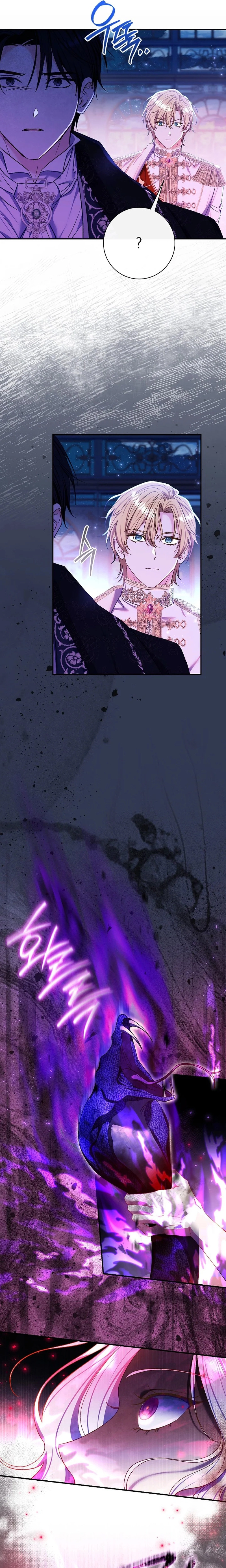 The Villainess's Blind Date Is Too Perfect Chapter 73 page 14 - 