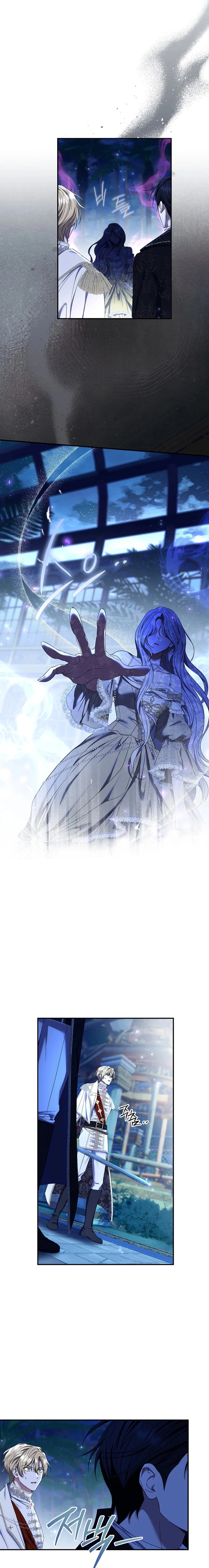 The Villainess's Blind Date Is Too Perfect Chapter 73 page 16 - 