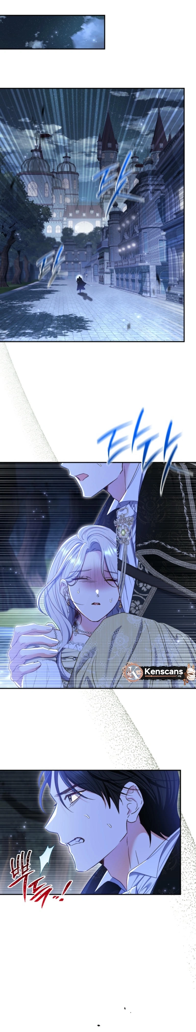 The Villainess's Blind Date Is Too Perfect Chapter 74 page 11 - 