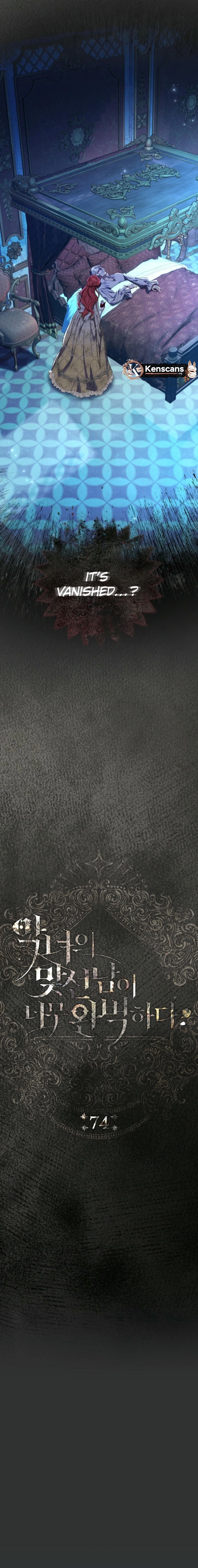 The Villainess's Blind Date Is Too Perfect Chapter 74 page 6 - 