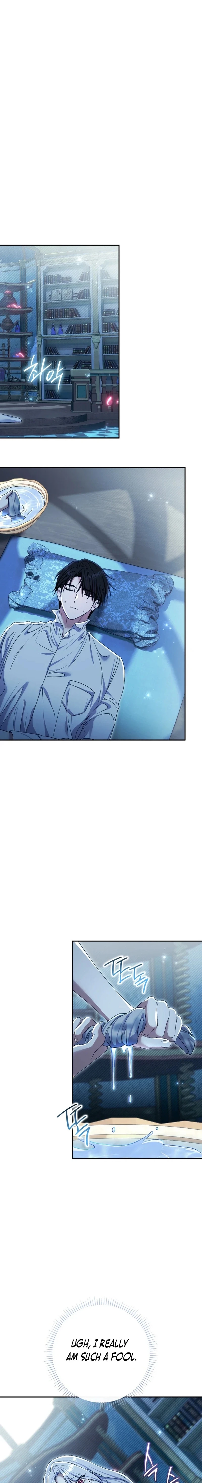 The Villainess's Blind Date Is Too Perfect Chapter 76 page 21 - 