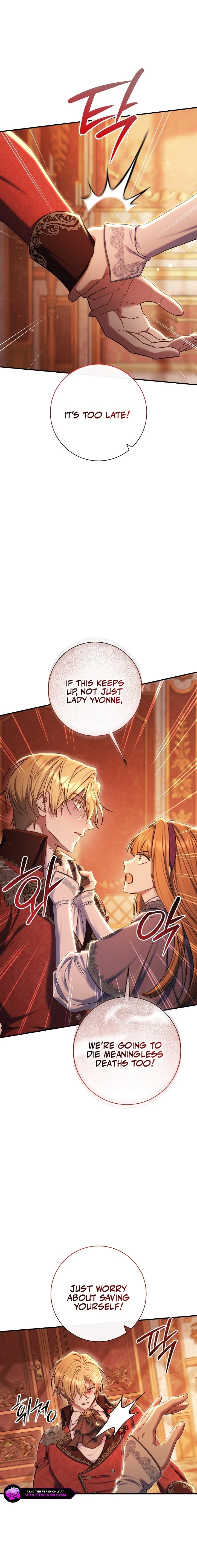 The Villainess's Blind Date Is Too Perfect Chapter 83 page 15 - 