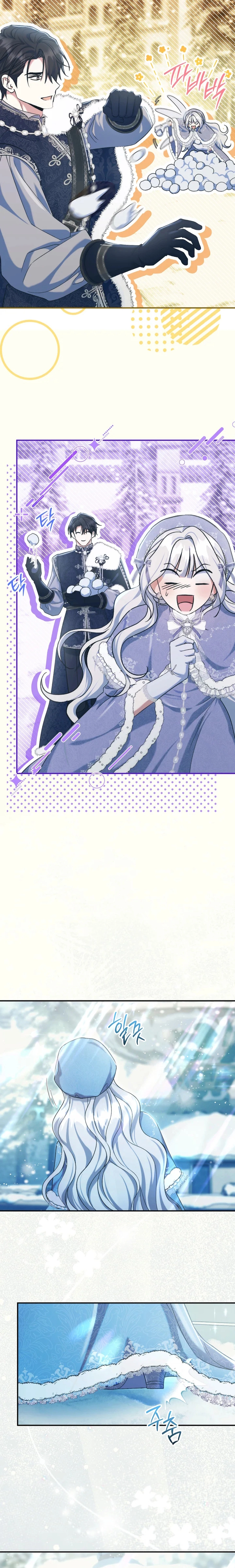 The Villainess's Blind Date Is Too Perfect Chapter 90 page 14 - 