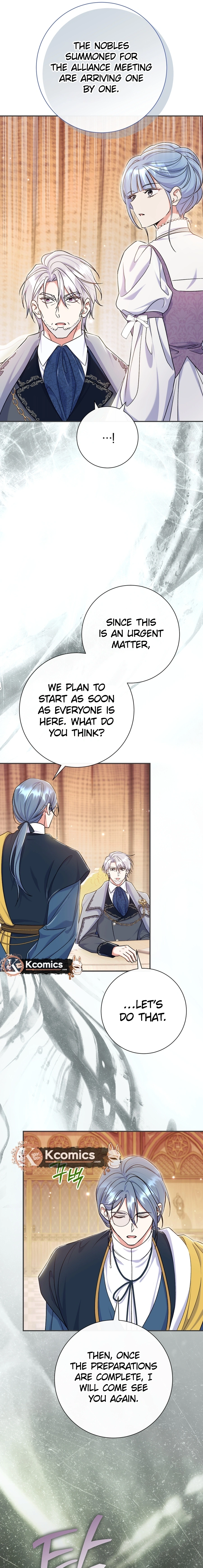 The Villainess's Blind Date Is Too Perfect Chapter 91 page 13 - 