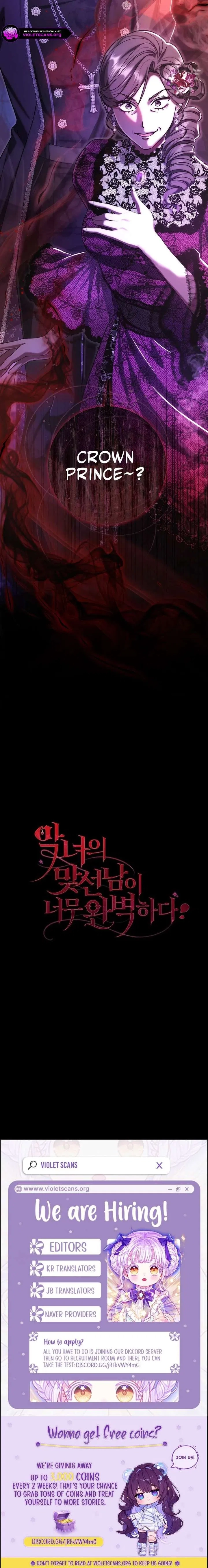 The Villainess's Blind Date Is Too Perfect Chapter 93 page 23 - 