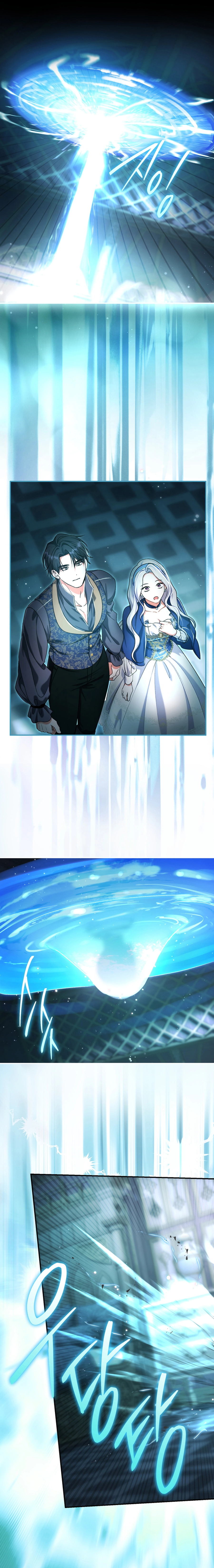 The Villainess's Blind Date Is Too Perfect Chapter 96 page 18 - 