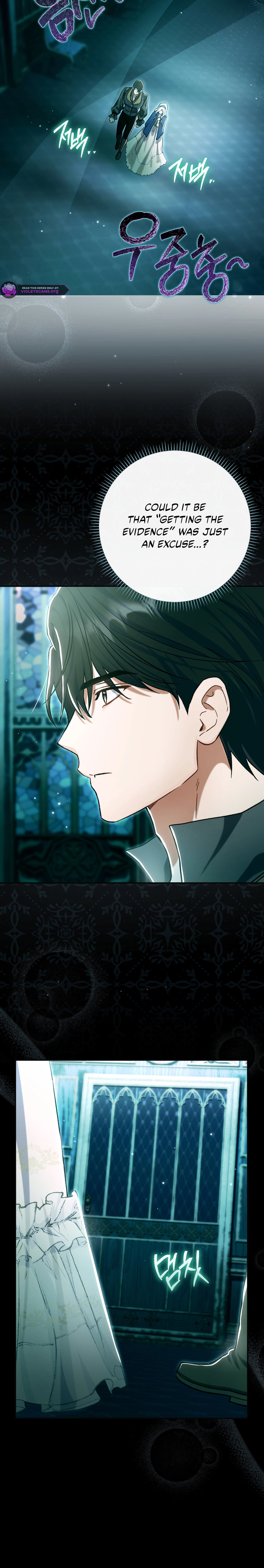 The Villainess's Blind Date Is Too Perfect Chapter 96 page 9 - 
