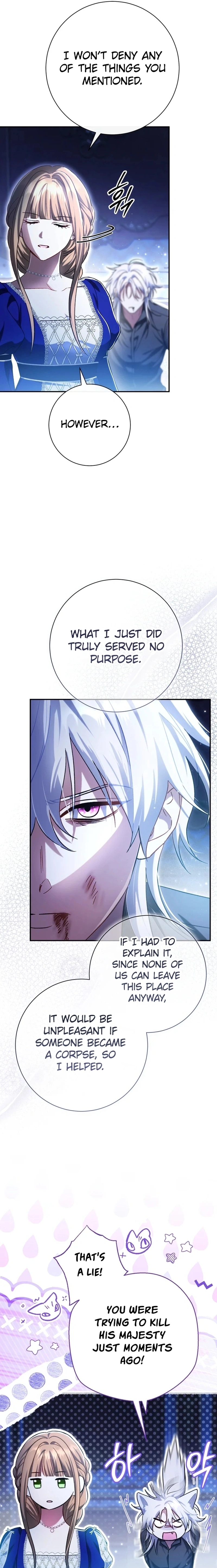 The Villainess's Blind Date Is Too Perfect Chapter 98 page 11 - 