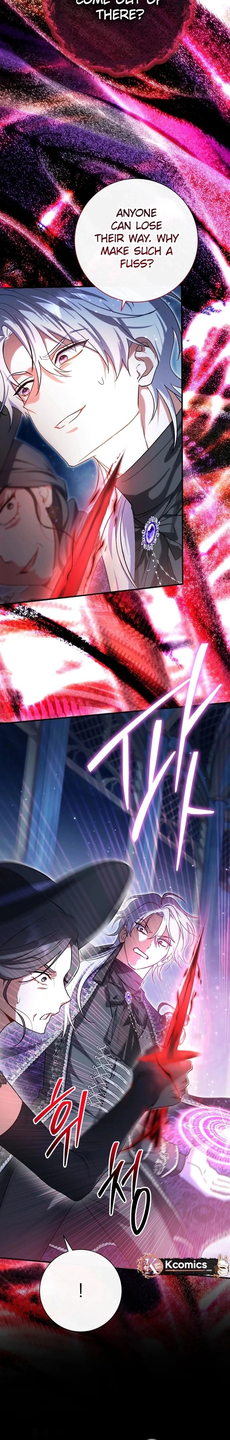 The Villainess's Blind Date Is Too Perfect Chapter 98 page 24 - 
