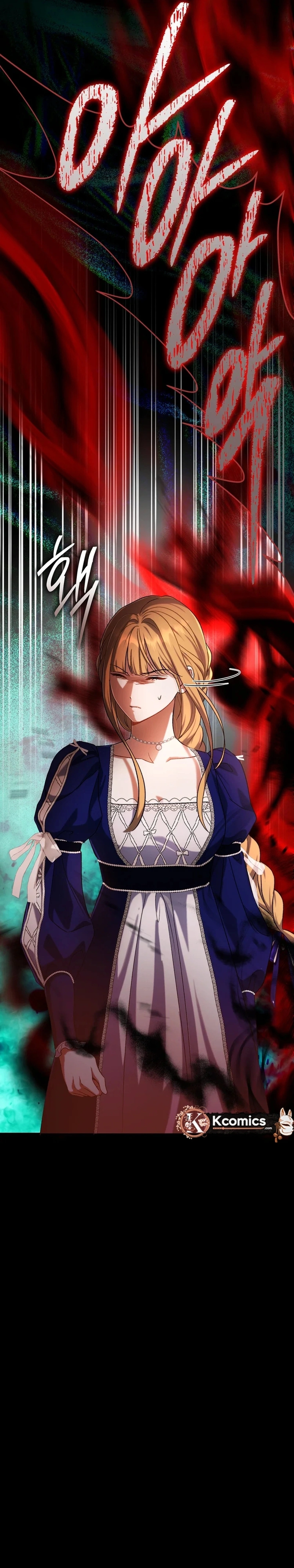 The Villainess's Blind Date Is Too Perfect Chapter 98 page 31 - 