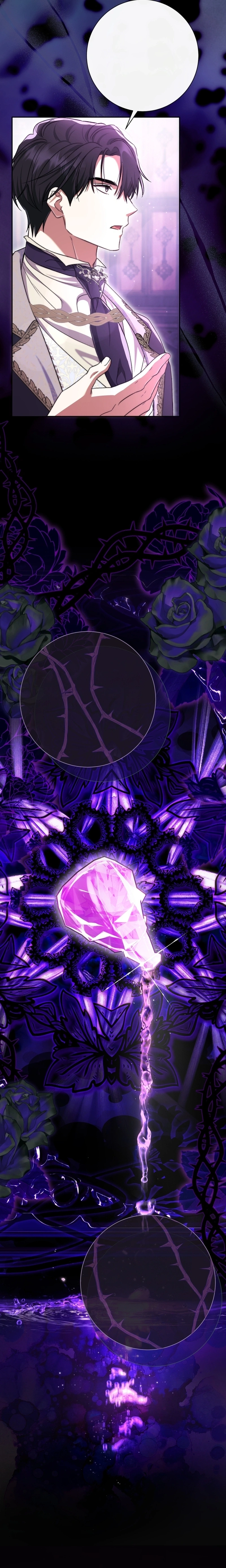 The Villainess's Blind Date Is Too Perfect Chapter 99 page 16 - 