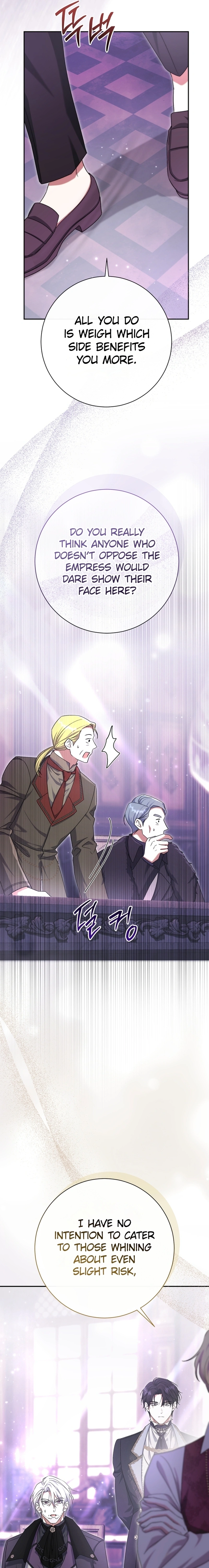 The Villainess's Blind Date Is Too Perfect Chapter 99 page 20 - 