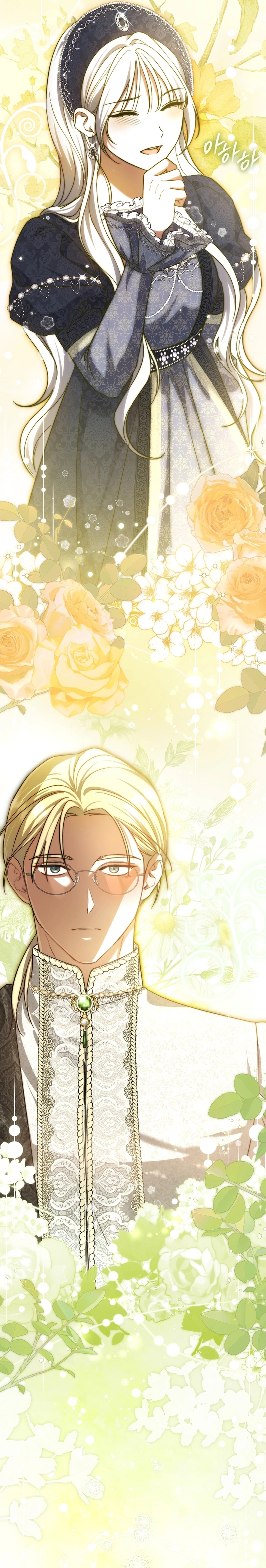 The Villainess's Blind Date Is Too Perfect Chapter 99 page 32 - 