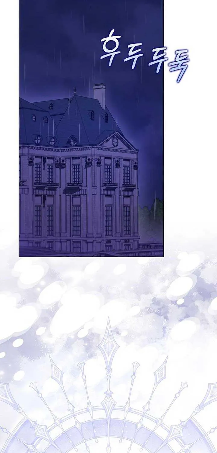 The Villainess’s Wise Retirement Plan Chapter 11 page 23 - 