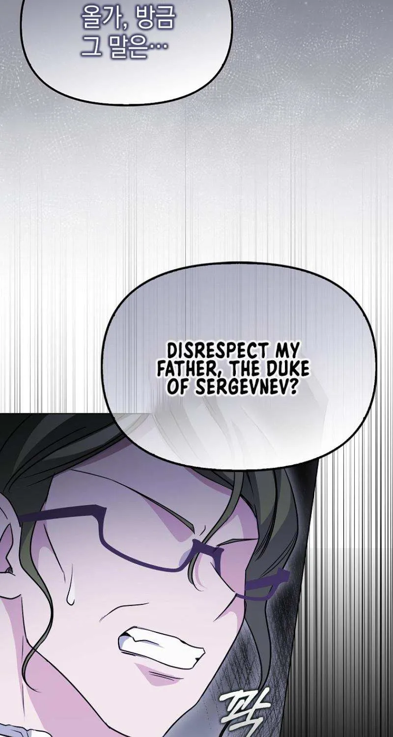 The Villainess’s Wise Retirement Plan Chapter 12 page 56 - 