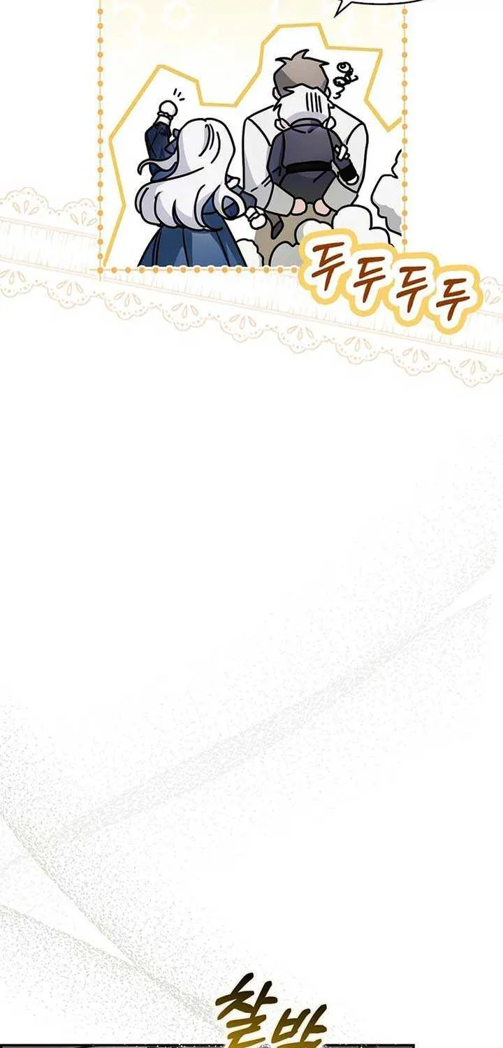 The Villainess’s Wise Retirement Plan Chapter 16 page 48 - 