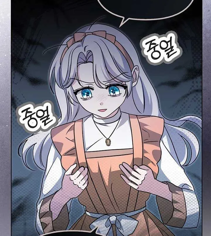 The Villainess’s Wise Retirement Plan Chapter 19 page 49 - 