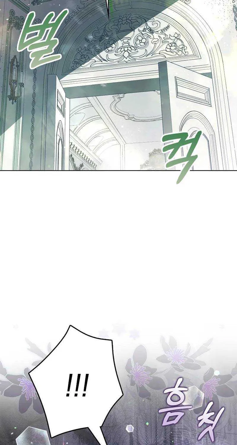 The Villainess’s Wise Retirement Plan Chapter 2 page 107 - 