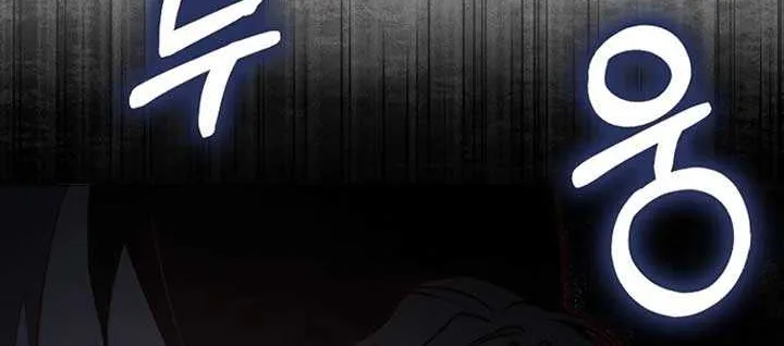 The Villainess’s Wise Retirement Plan Chapter 21 page 52 - 
