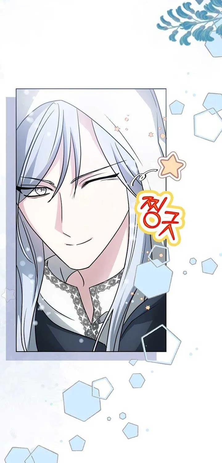 The Villainess’s Wise Retirement Plan Chapter 22 page 43 - 