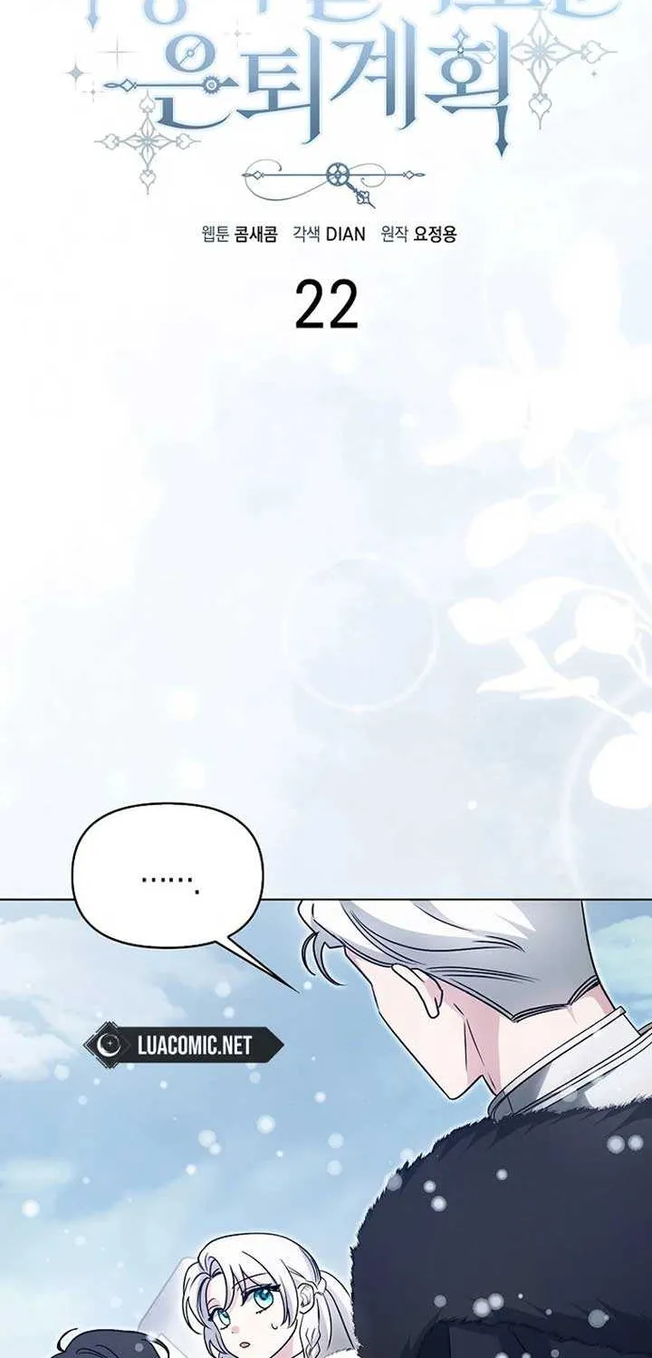 The Villainess’s Wise Retirement Plan Chapter 22 page 46 - 