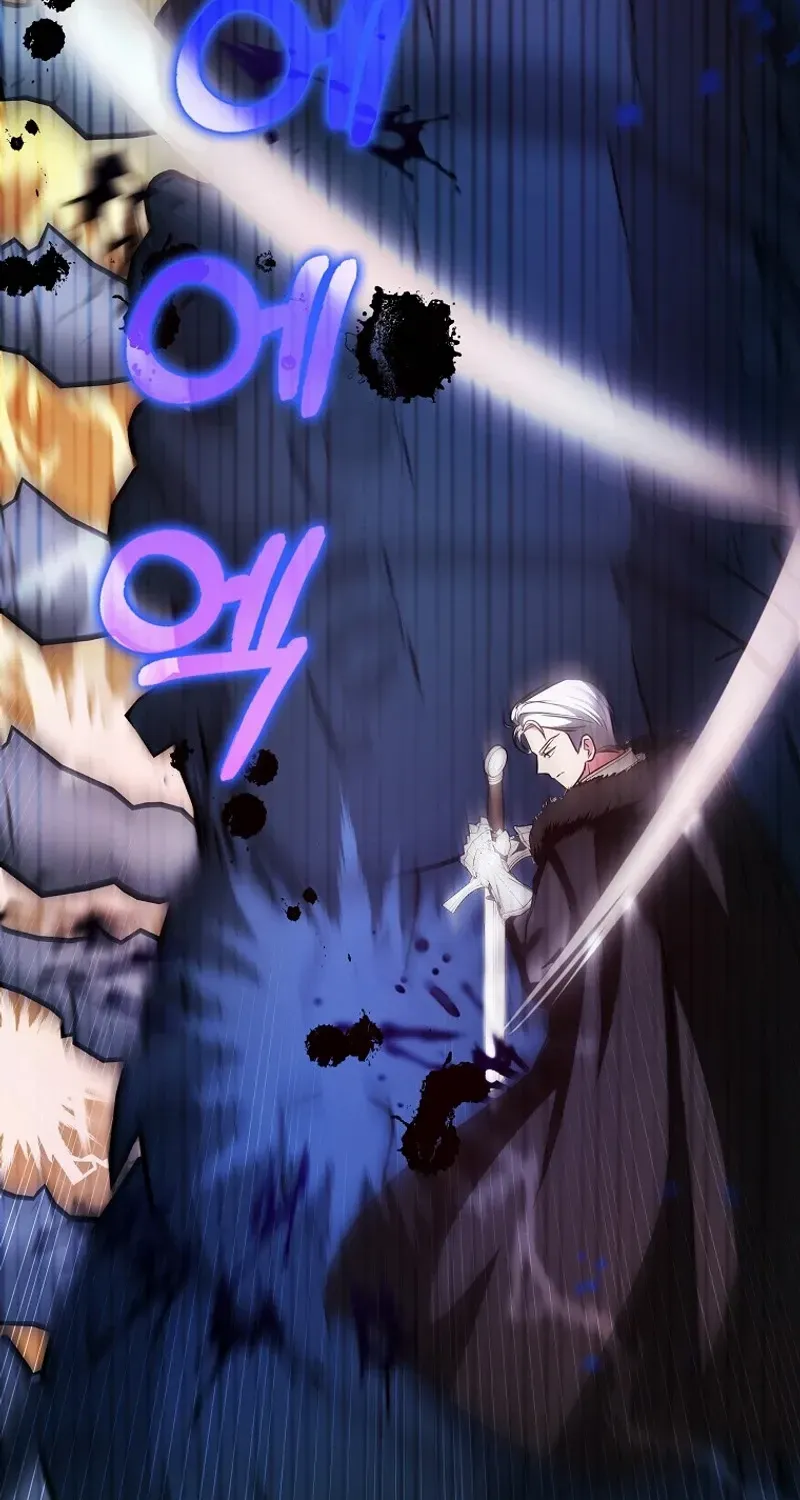 The Villainess’s Wise Retirement Plan Chapter 25 page 71 - 