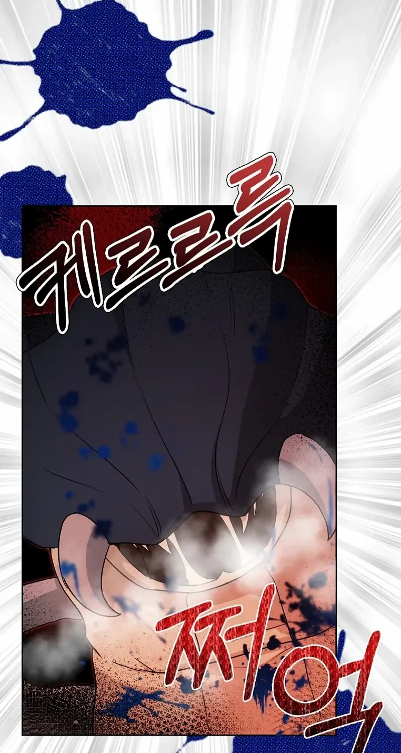 The Villainess’s Wise Retirement Plan Chapter 26 page 76 - 