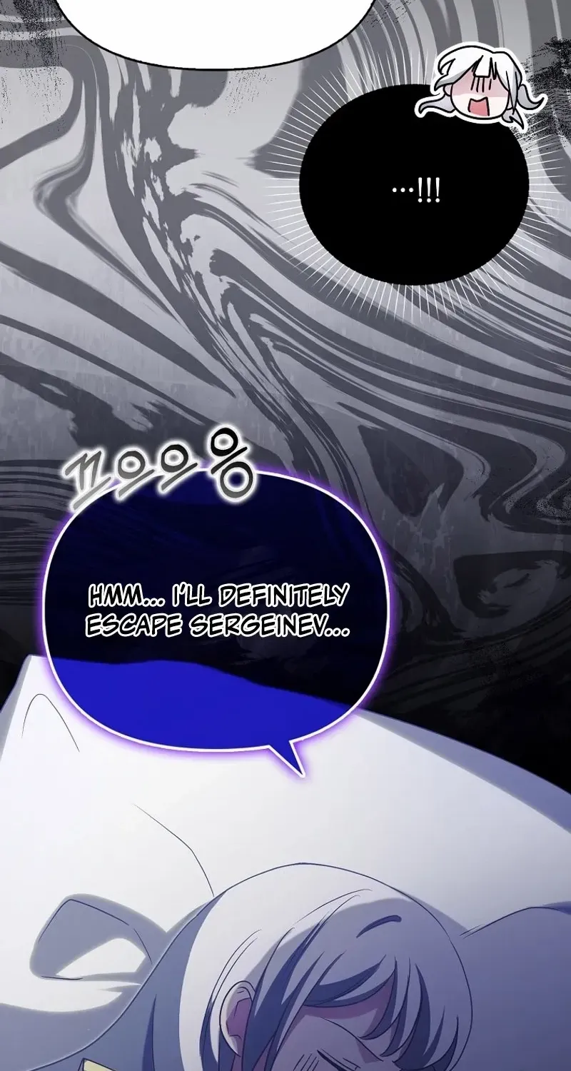 The Villainess’s Wise Retirement Plan Chapter 30 page 34 - 