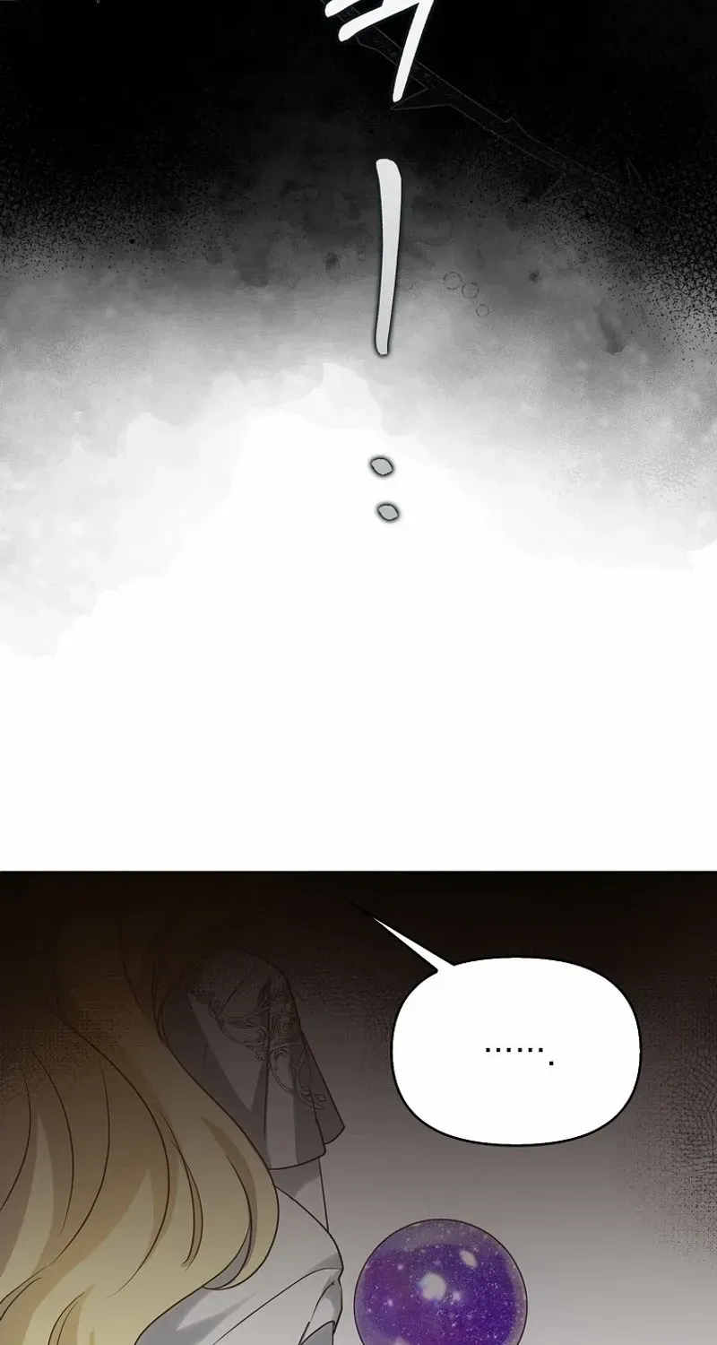 The Villainess’s Wise Retirement Plan Chapter 30 page 70 - 