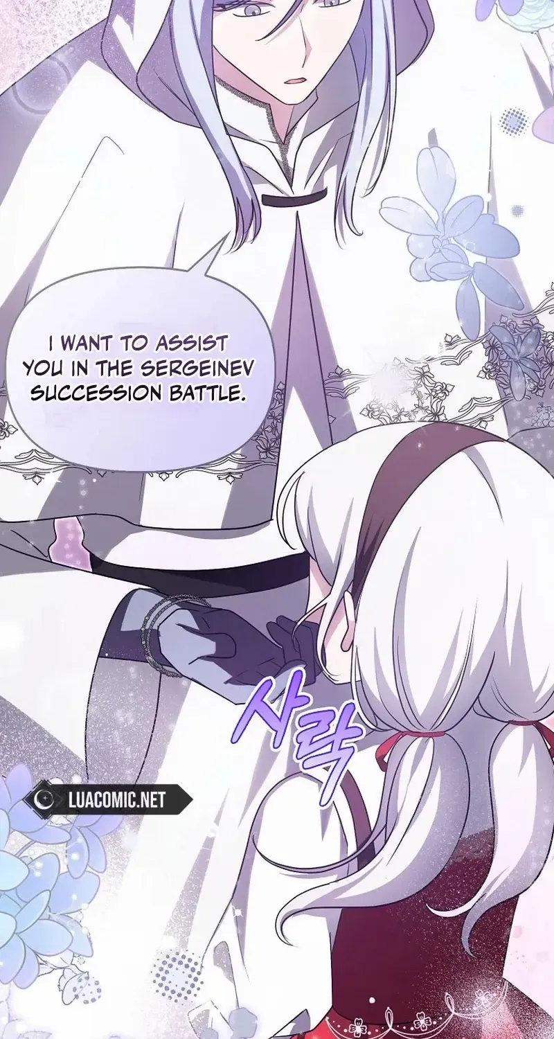 The Villainess’s Wise Retirement Plan Chapter 33 page 57 - 