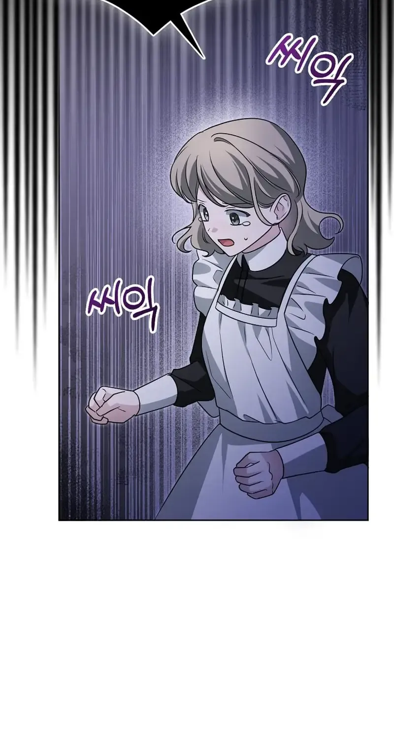 The Villainess’s Wise Retirement Plan Chapter 36 page 54 - 