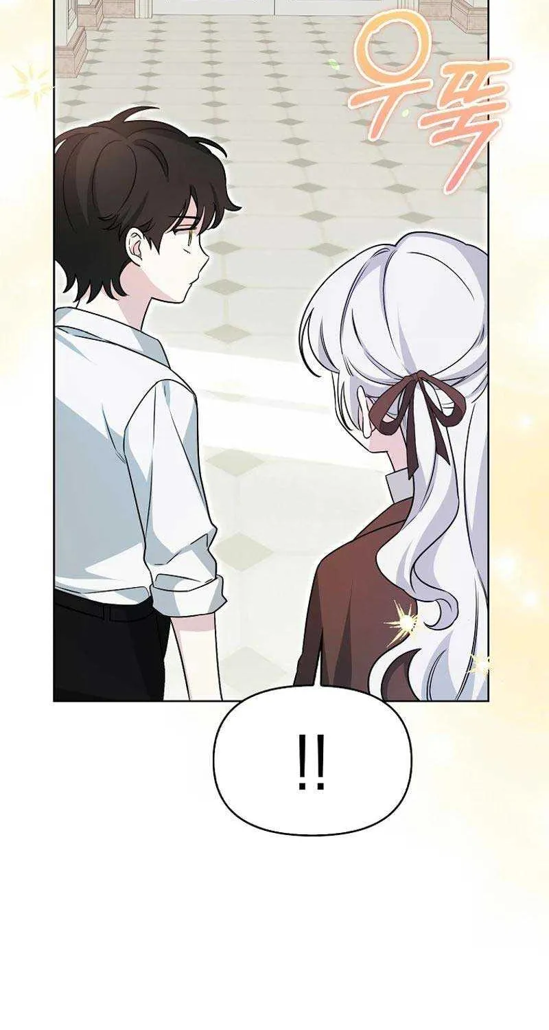 The Villainess’s Wise Retirement Plan Chapter 4 page 88 - 