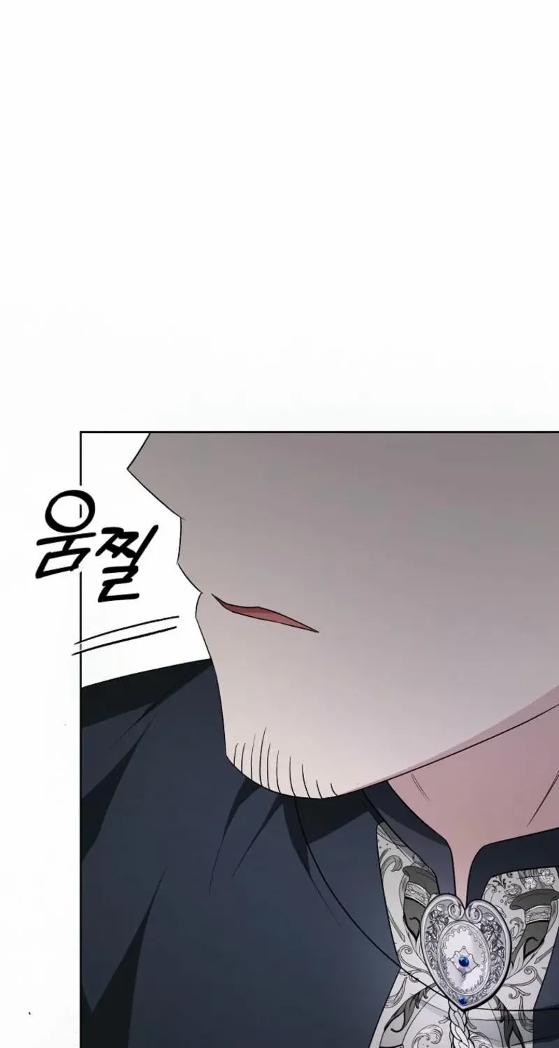 The Villainess’s Wise Retirement Plan Chapter 40 page 53 - 