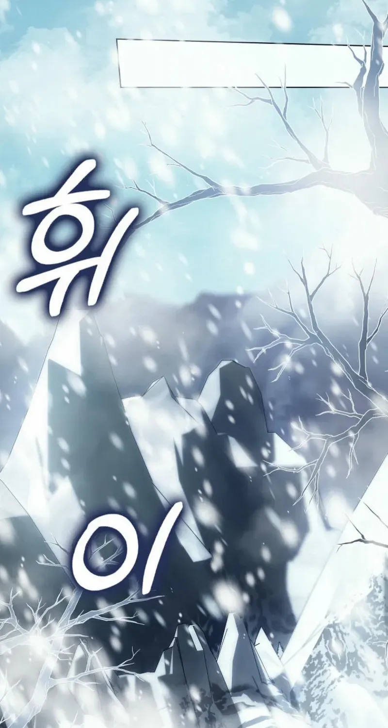 The Villainess’s Wise Retirement Plan Chapter 40 page 74 - 