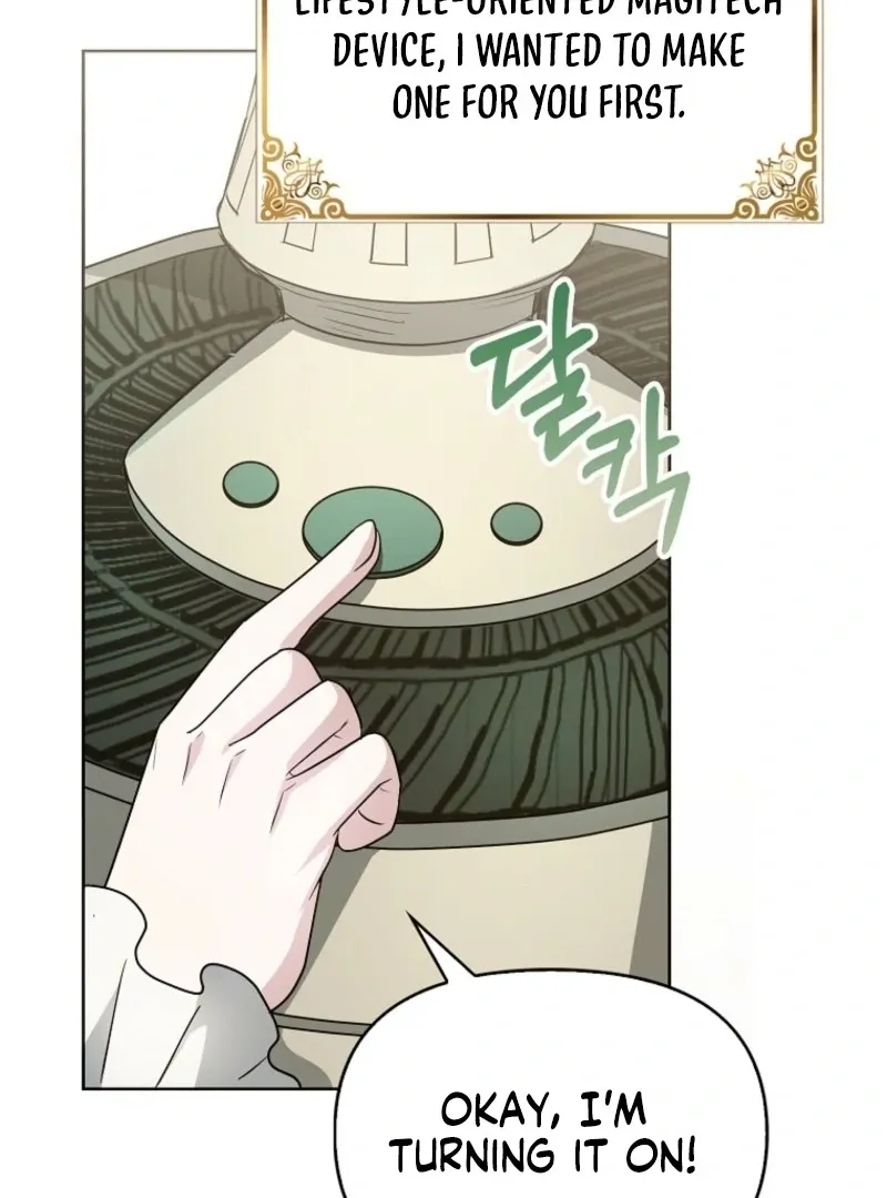 The Villainess’s Wise Retirement Plan Chapter 41 page 109 - 