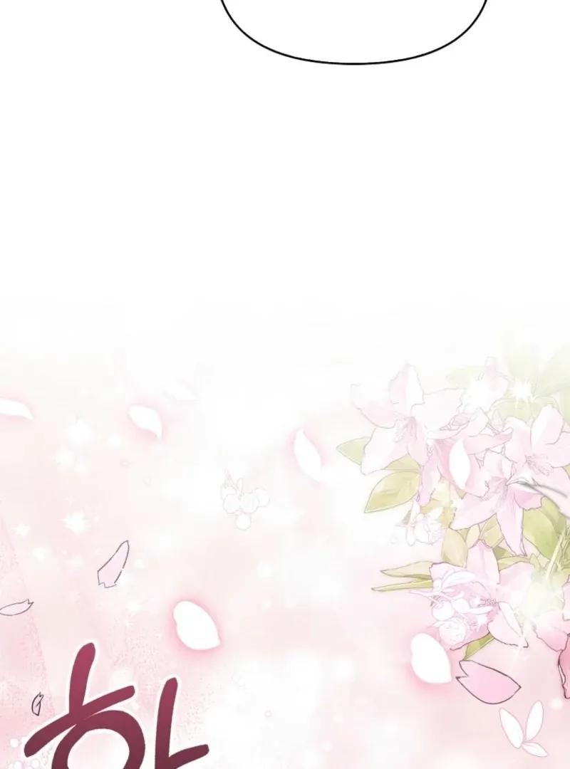 The Villainess’s Wise Retirement Plan Chapter 41 page 110 - 