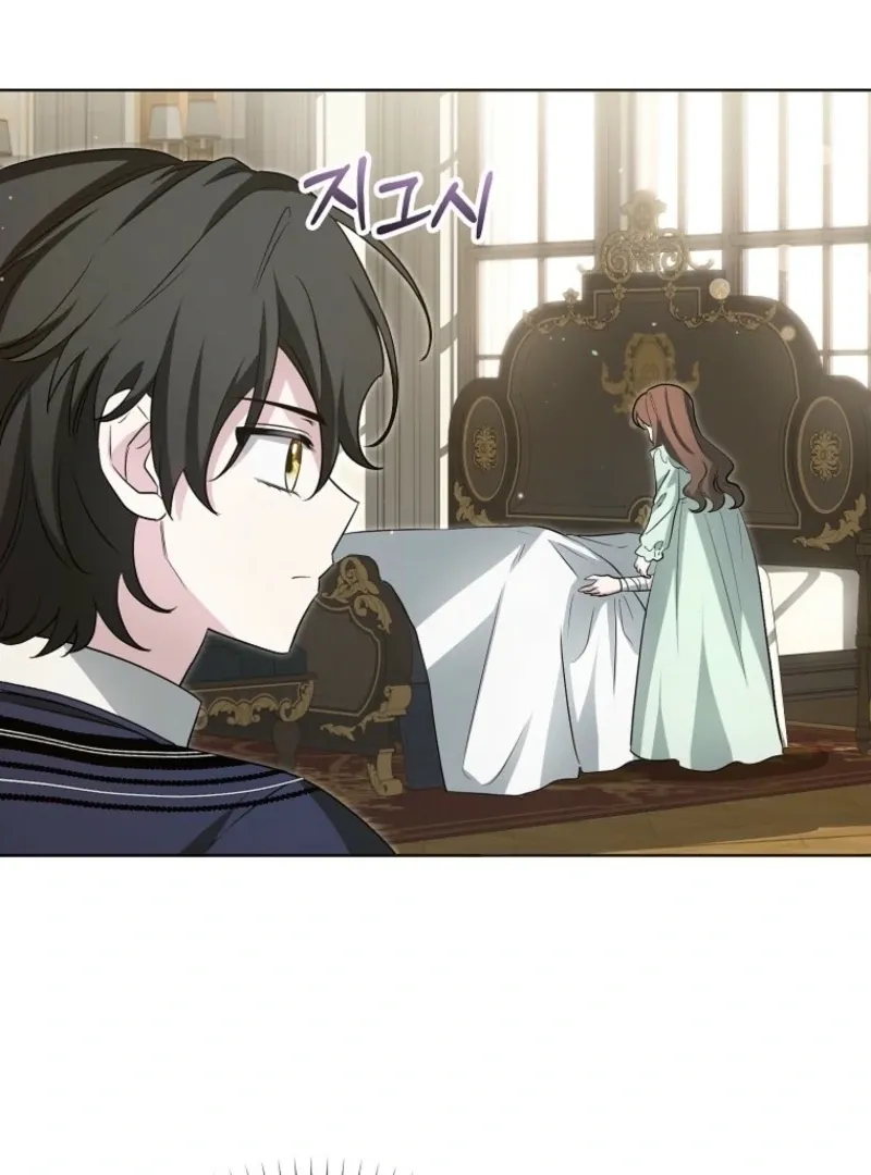 The Villainess’s Wise Retirement Plan Chapter 42 page 82 - 