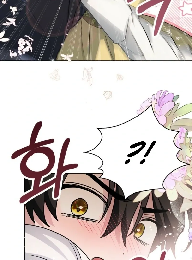 The Villainess’s Wise Retirement Plan Chapter 42 page 86 - 
