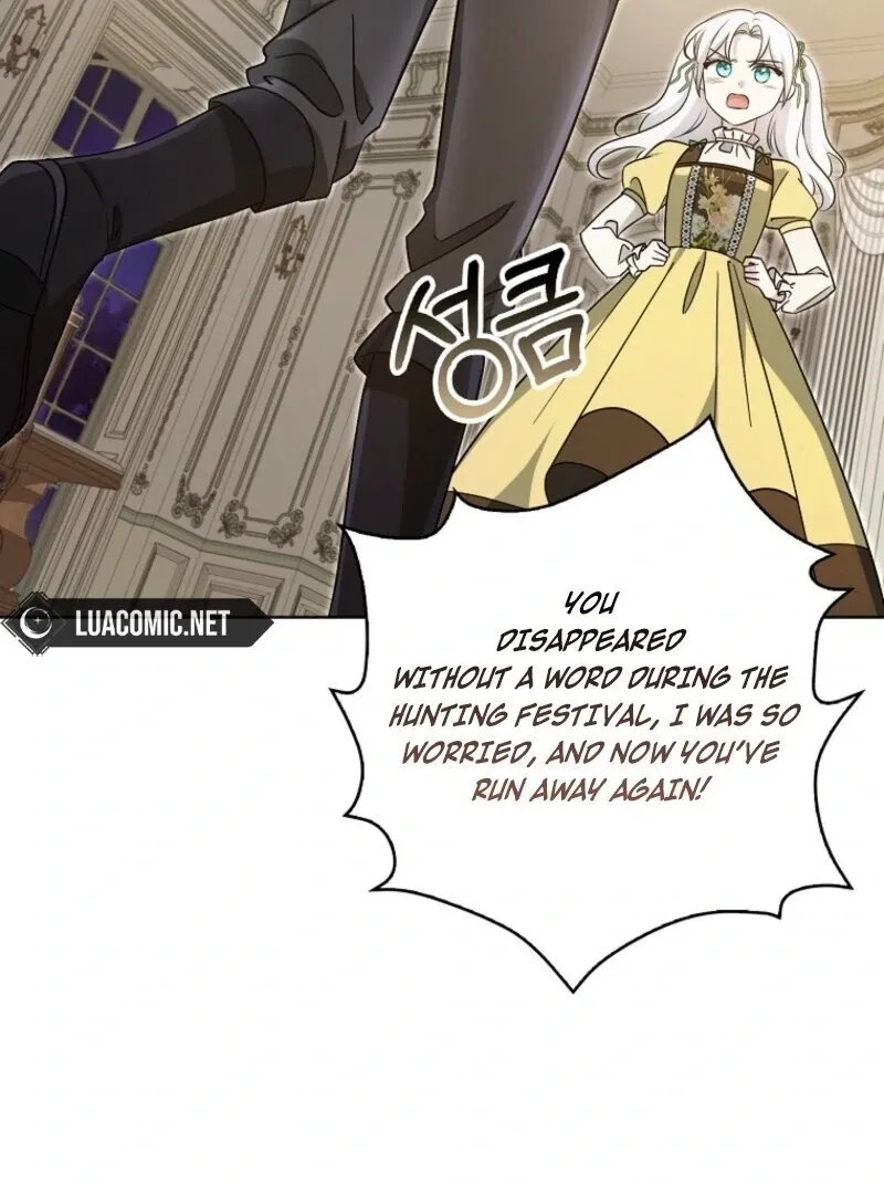 The Villainess’s Wise Retirement Plan Chapter 43 page 77 - 
