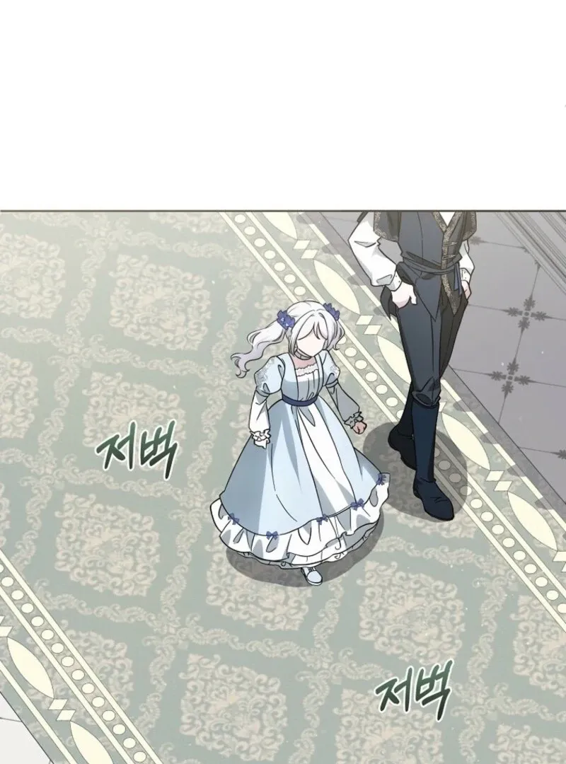 The Villainess’s Wise Retirement Plan Chapter 44 page 10 - 