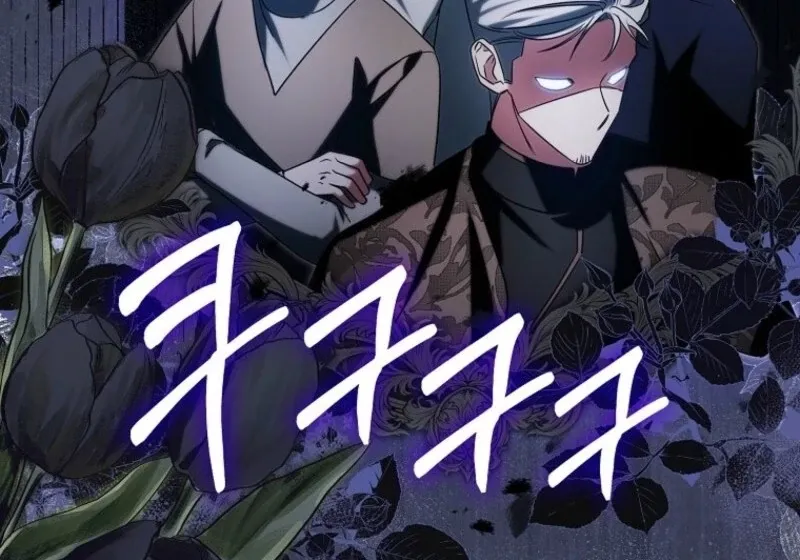 The Villainess’s Wise Retirement Plan Chapter 45 page 109 - 