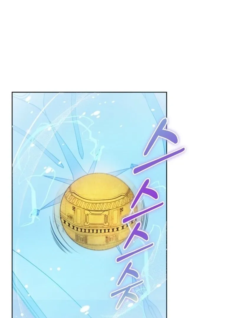 The Villainess’s Wise Retirement Plan Chapter 45 page 64 - 