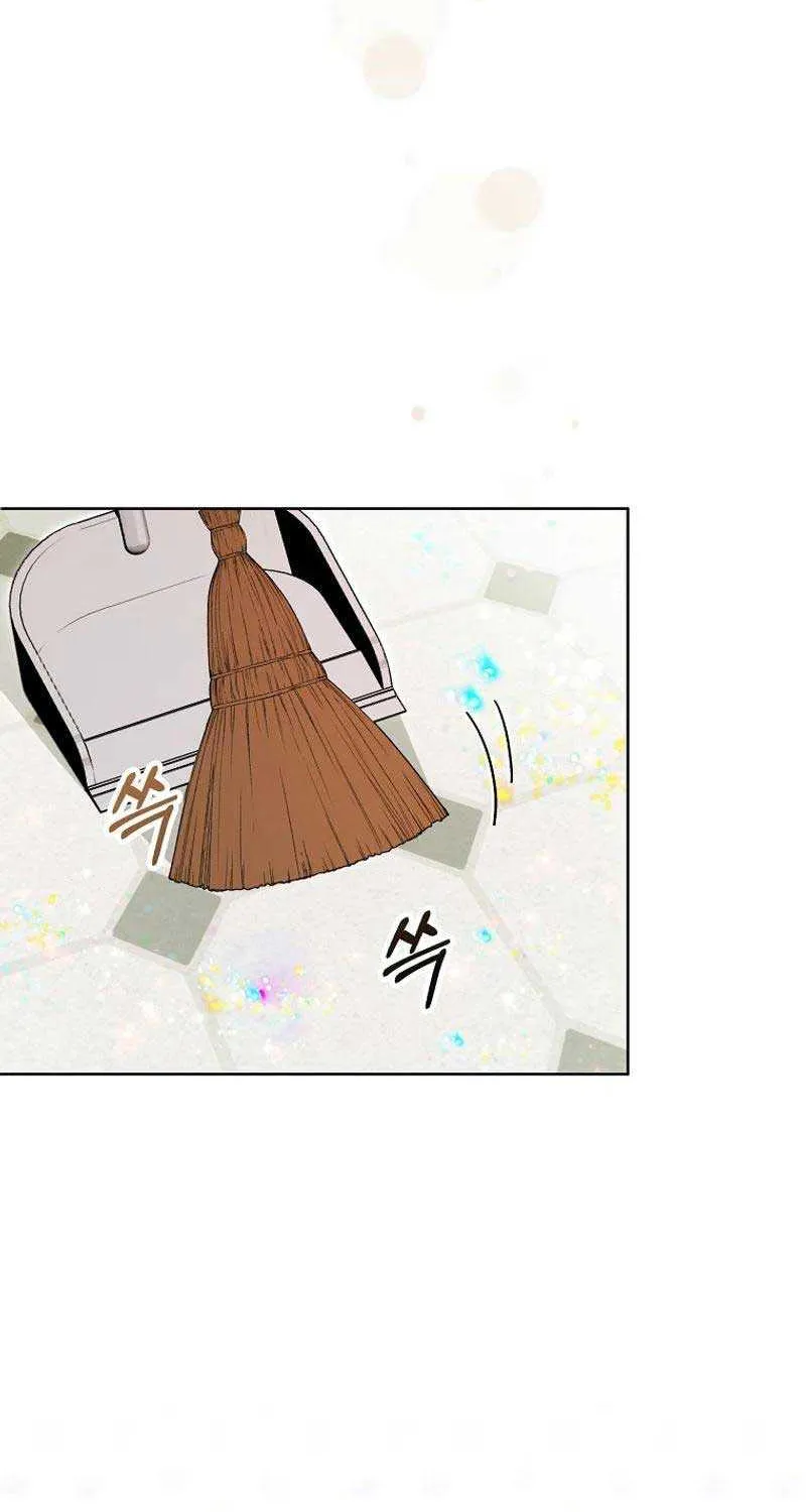 The Villainess’s Wise Retirement Plan Chapter 5 page 26 - 