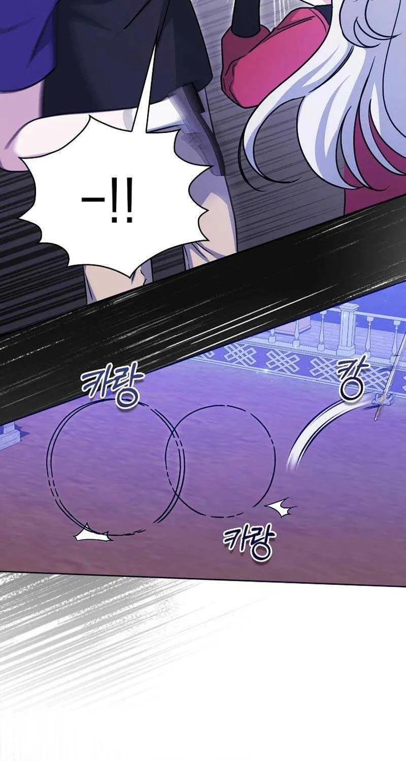 The Villainess’s Wise Retirement Plan Chapter 8 page 29 - 