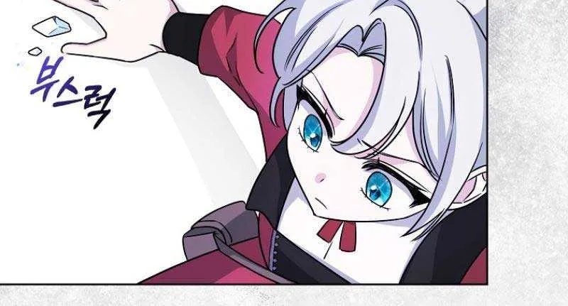 The Villainess’s Wise Retirement Plan Chapter 9 page 12 - 