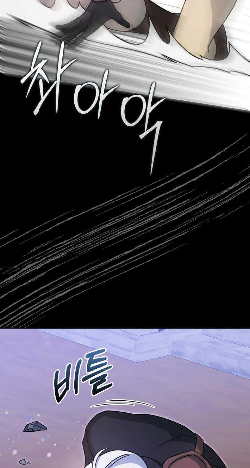 The Villainess’s Wise Retirement Plan Chapter 9 page 4 - 