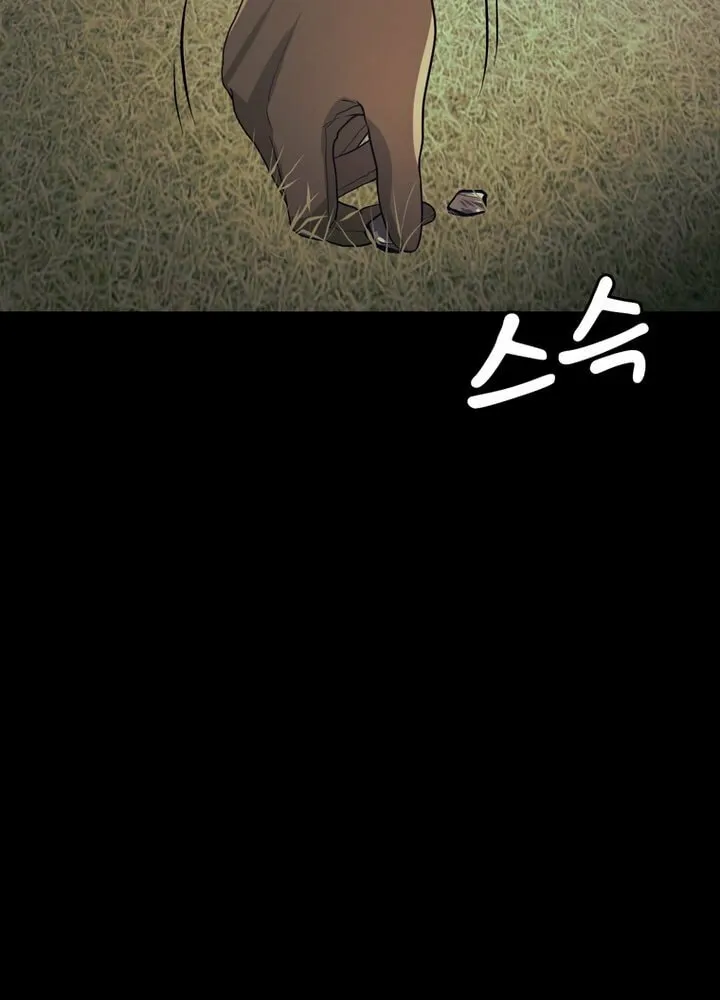 The Villainous Moriarty in Me Chapter 13 page 32 - 