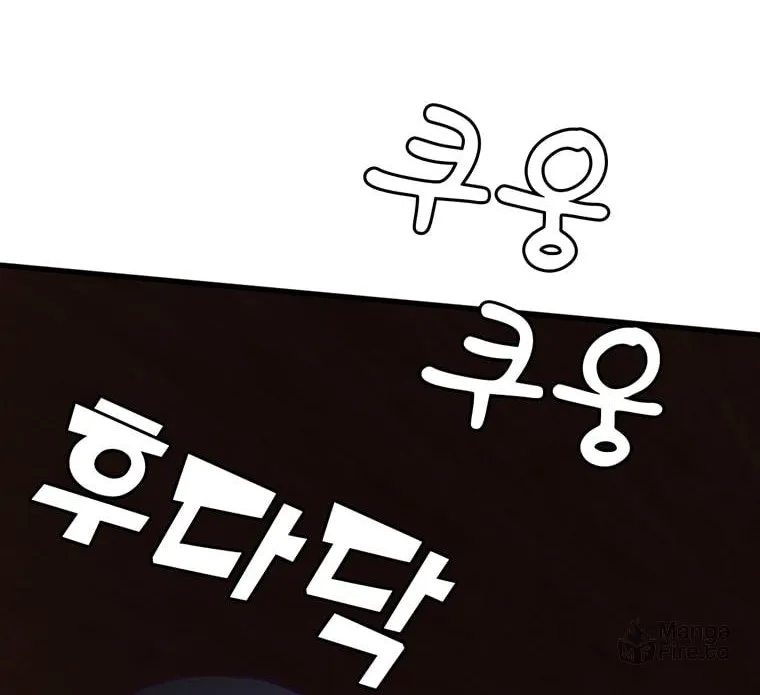 The Villainous Moriarty in Me Chapter 15 page 24 - 