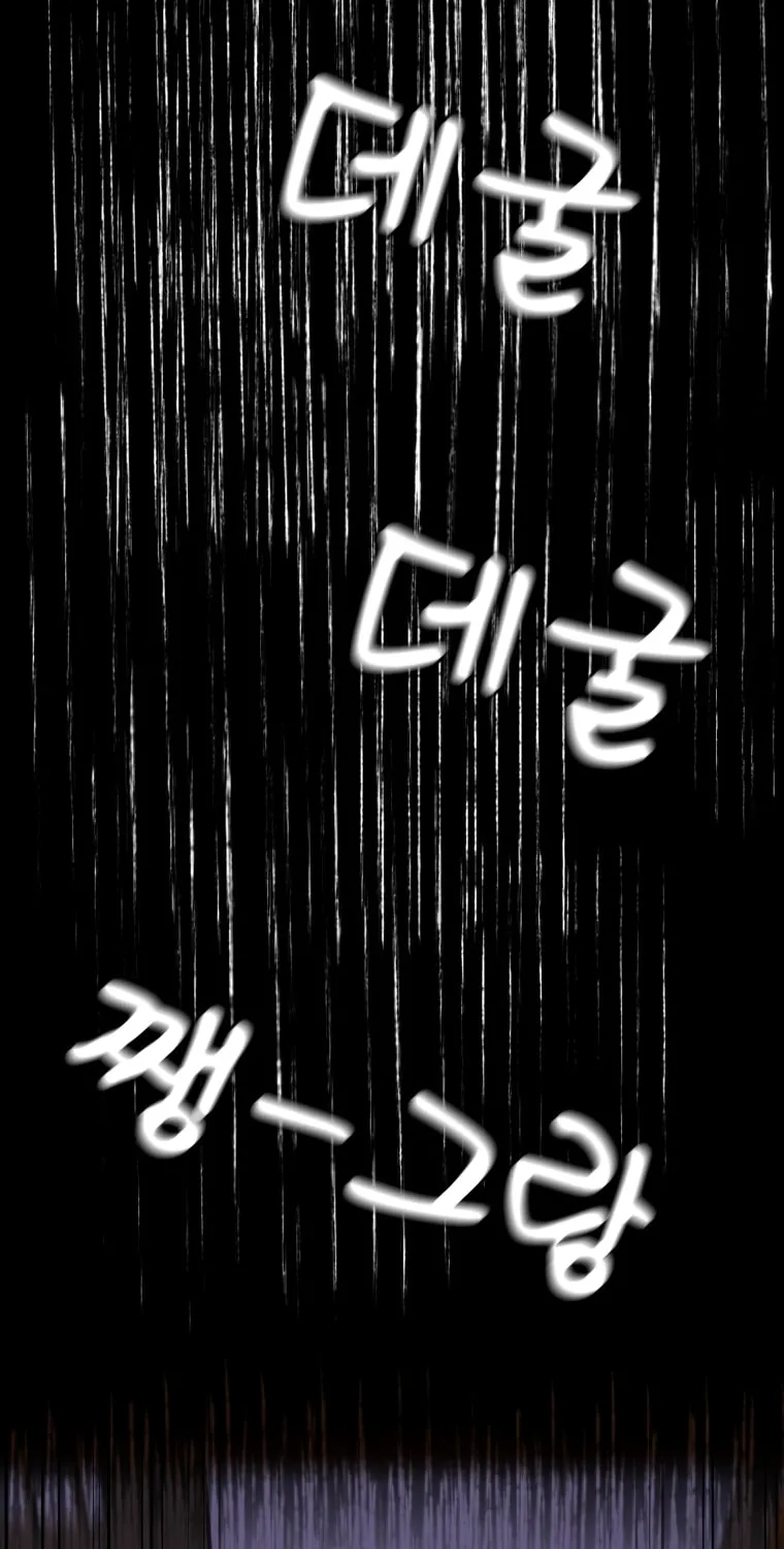 The Villainous Moriarty in Me Chapter 15 page 26 - 